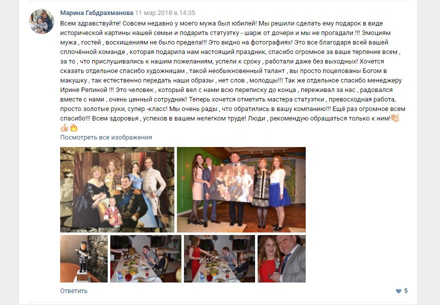 заказать портрет на холсте