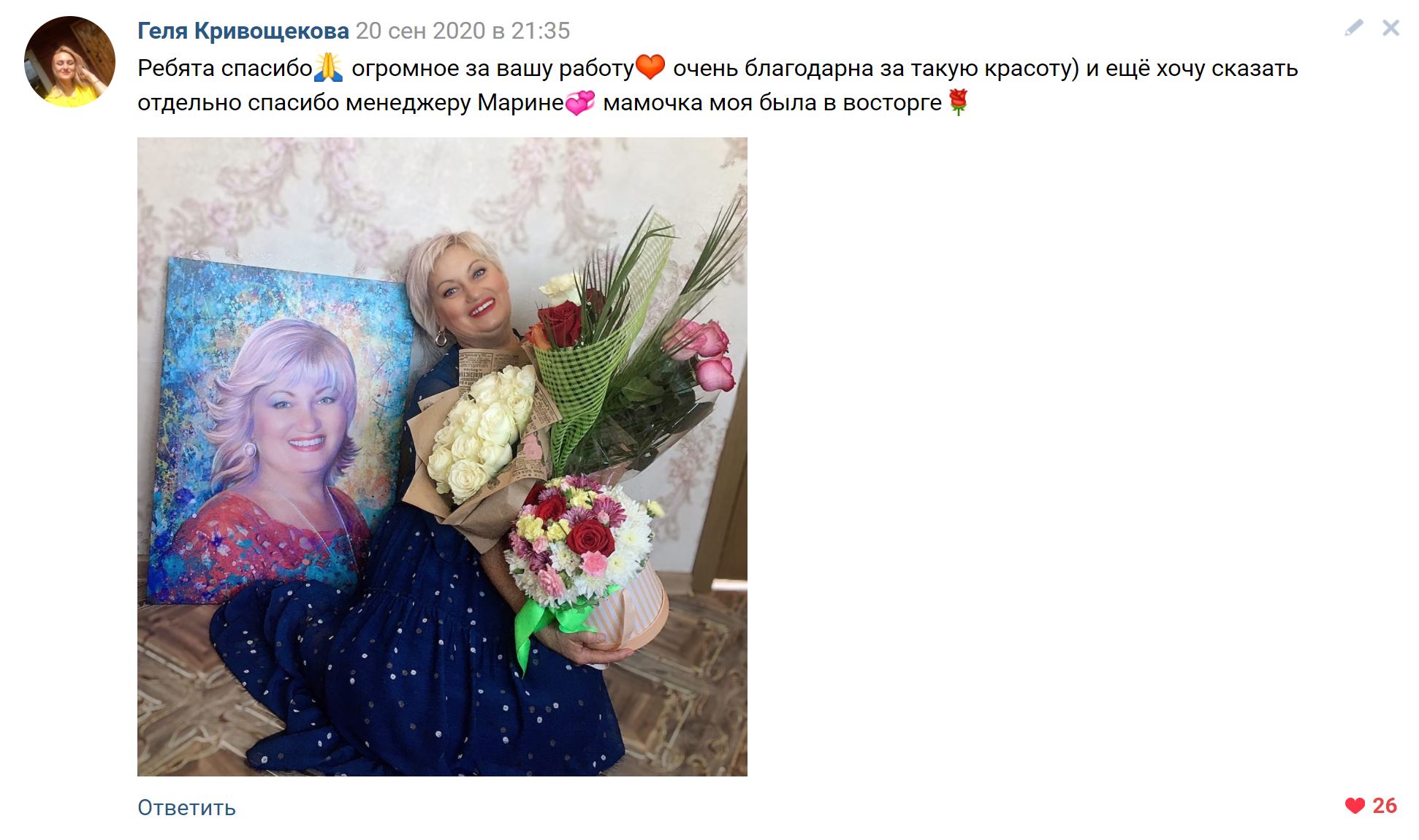 Арт портрет отзывы
